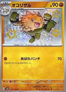 Primeape